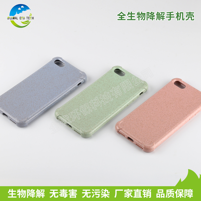 降解手機(jī)殼材料是怎么實(shí)現(xiàn)降解的？降解的原理是怎樣的呢？